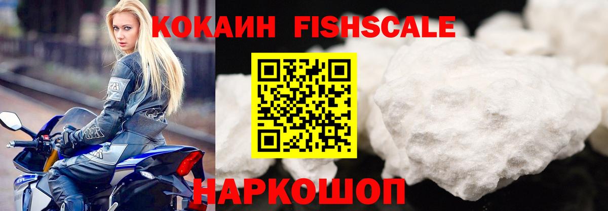 COCAIN Колумбийский Чебоксары