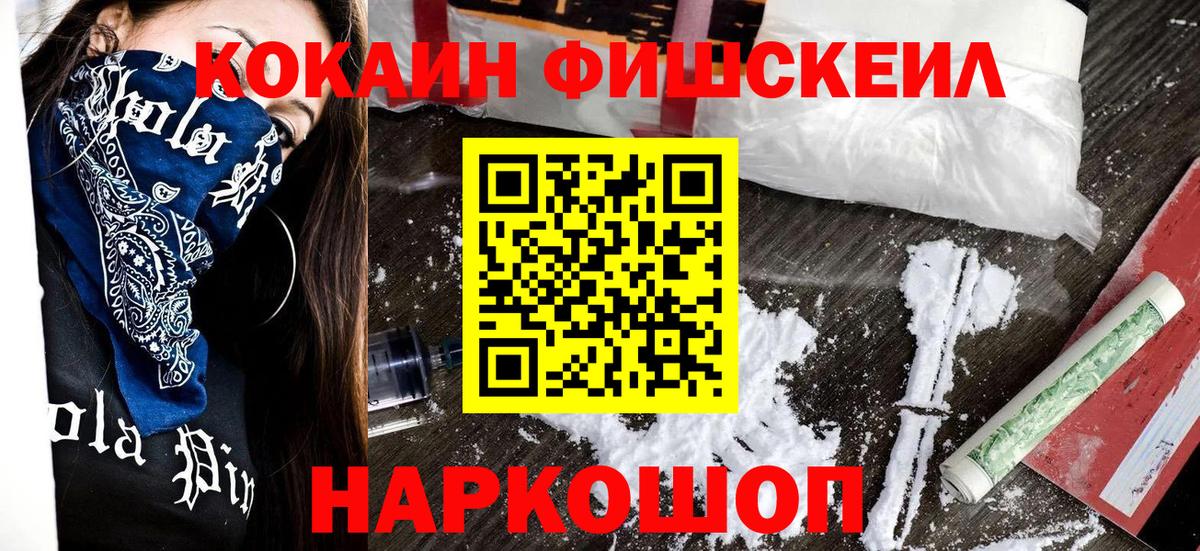 КОКАИН 98%  Вход с VPN  Cocaine Боливия  где найти   Чебоксары 