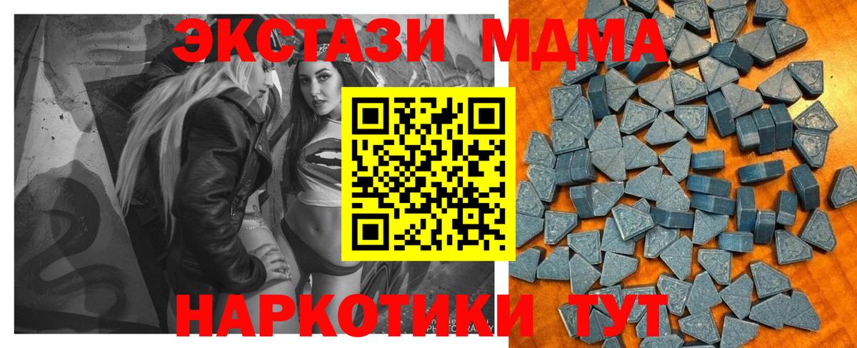 Ecstasy 300 mg Чебоксары
