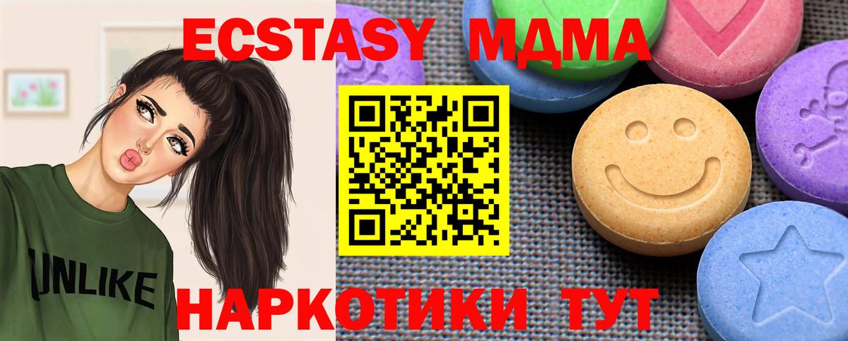 ЭКСТАЗИ бентли  Вход с VPN  Чебоксары  ЭКСТАЗИ  ЭКСТАЗИ MDMA 