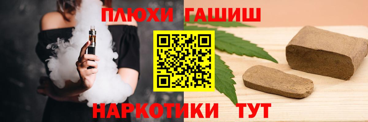 ГАШ 40% ТГК  Вход с VPN  Чебоксары  Гашиш AMNESIA HAZE 