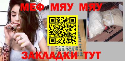 марки nbome Кунгур