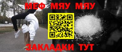 марки nbome Кунгур