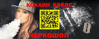 гашишное масло Кумертау