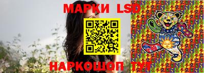 марки nbome Кунгур