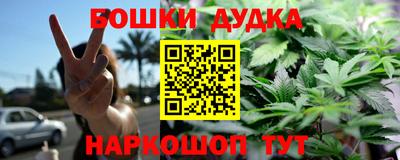 марки nbome Кунгур
