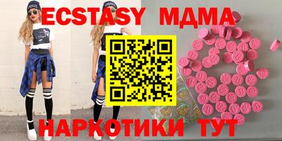 гашишное масло Кумертау