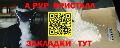 марки nbome Кунгур