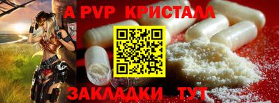 гашишное масло Кумертау