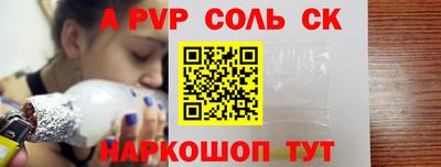марки nbome Кунгур