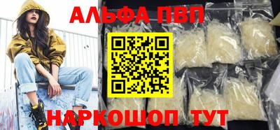 гашишное масло Кумертау