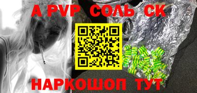 марки nbome Кунгур