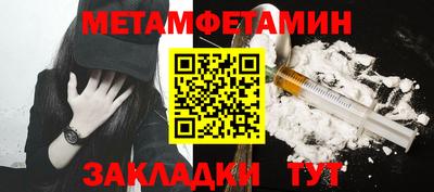 марки nbome Кунгур