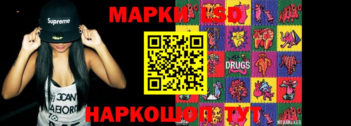 ЛСД экстази кислота Чебоксары