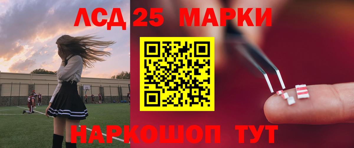Чебоксары  LSD-25 экстази кислота  Вход с VPN  Лсд 25 экстази кислота 