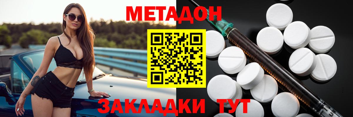 Метадон мёд  ссылка на мегу   Чебоксары  Вход с VPN 