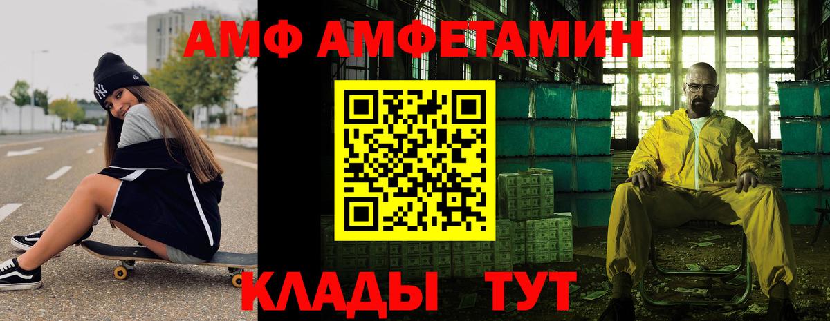 Чебоксары  Первитин кристалл  Вход с VPN 