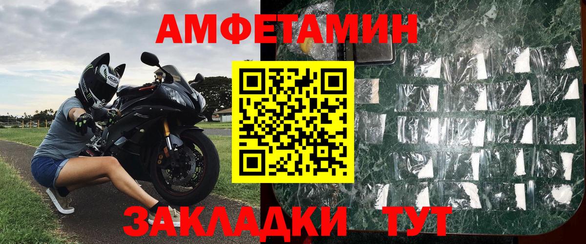 Метамфетамин Декстрометамфетамин 99.9% Чебоксары