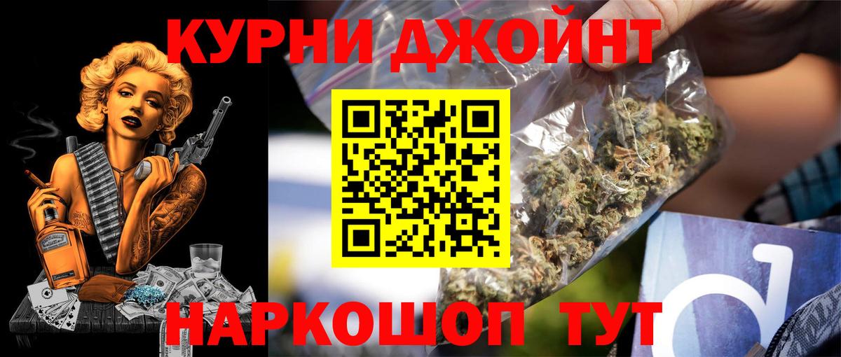 Конопля VHQ Чебоксары